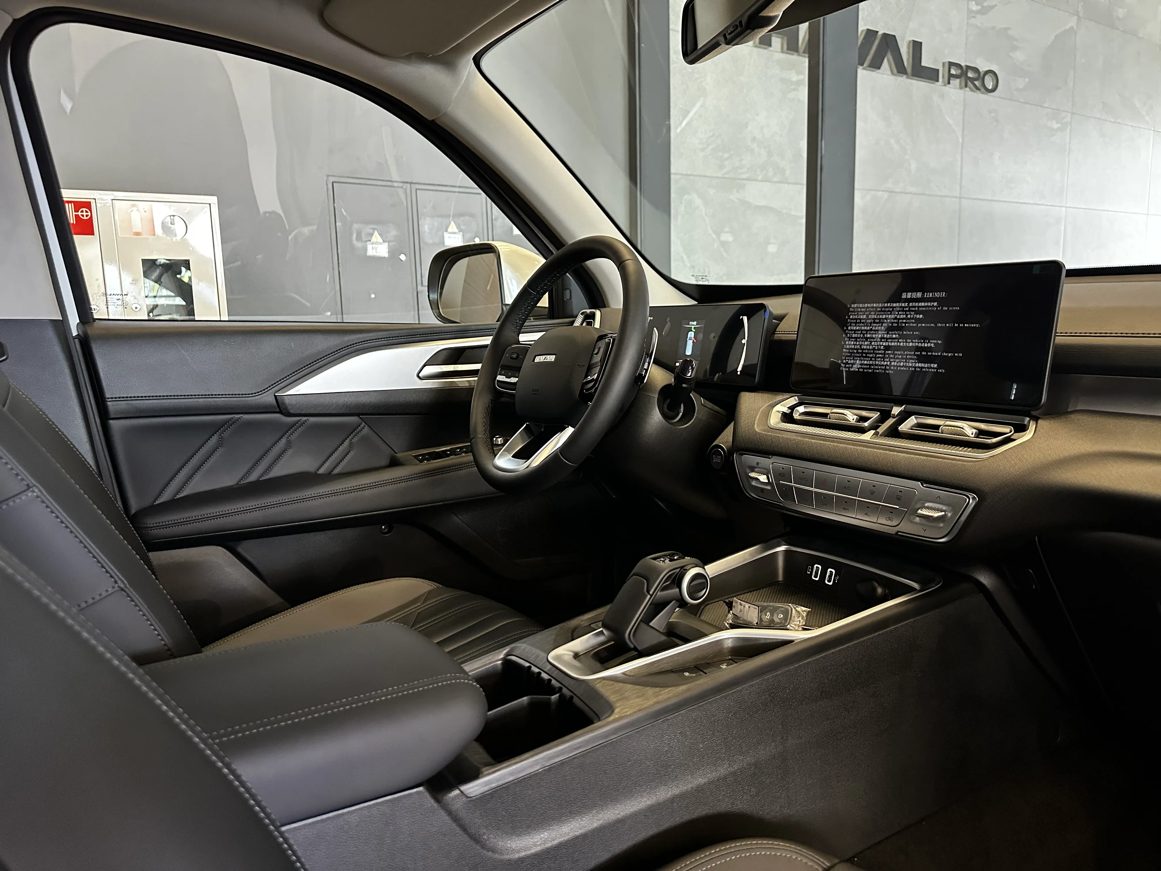 Вторая исходная фотография нового автомобиля